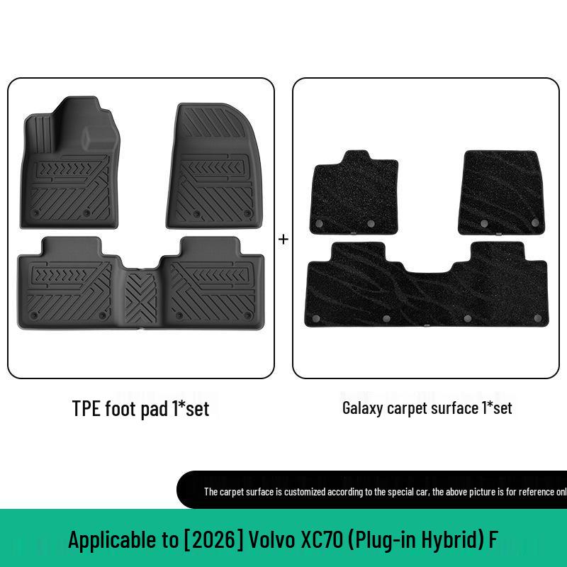 2026 Volvo XC70 ТПЭ Коврики в салон и в багажник