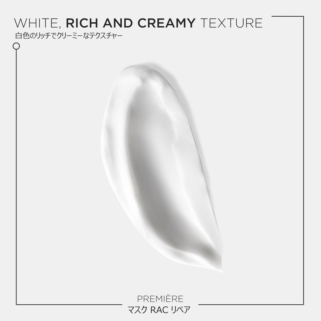 Premiere Mask RAC Repair Hair Mask 200mL Damage Care Kérastase