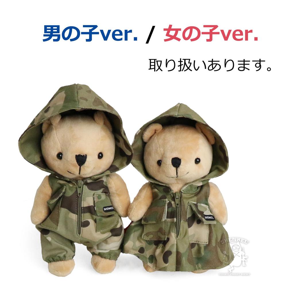 Плюшевый Миликума Камуфляж Мультикам Версия для девочки 21 см Кукла-медведь Страйкбольный медведь Военный медведь Камуфляжный медведь Наряжаться