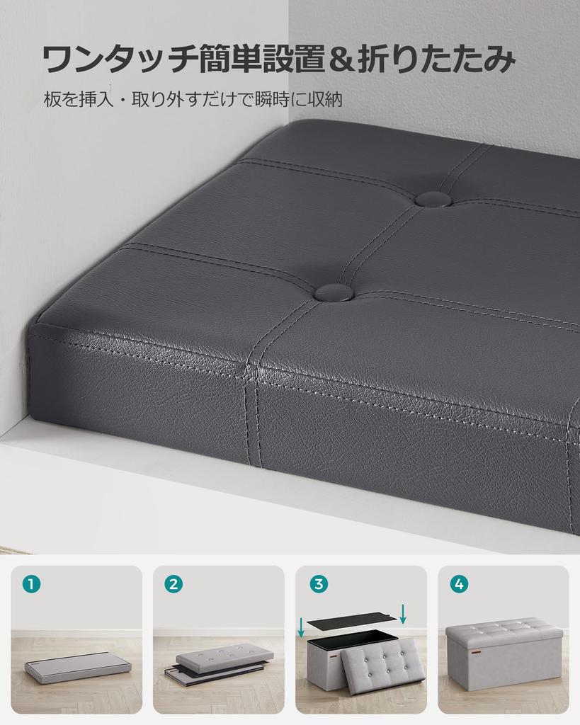 SONGMICS Mazie Collection Складной пуф для хранения 300 кг Вес Табурет для гостиной Синтетический 76 см LSF040G01 - Скамейка, Вместимость, Подставка для ног/Место для хранения,