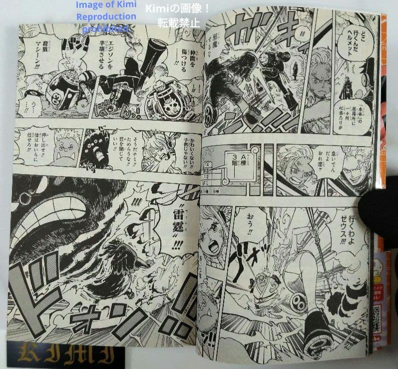 One Piece 107 First Edition First Printing Obi Comic Manga Book 2023 Eiichiro Oda