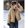 Si Shui Nian Hua Women's Elegant Short Down Jacket