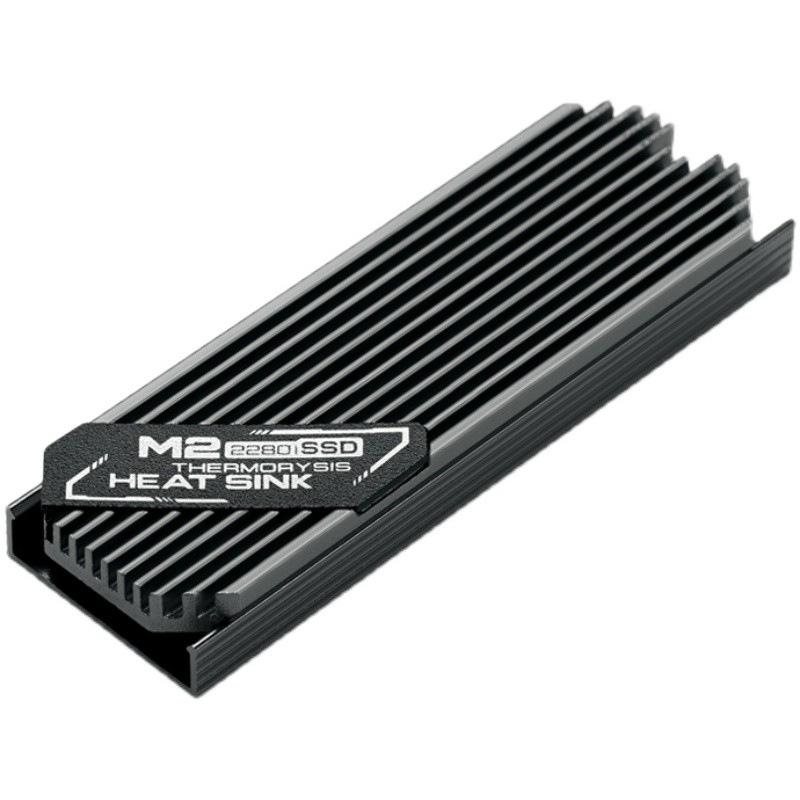 Радиатор для M.2 NVMe SSD с термопрокладкой, полностью алюминиевый, 2280