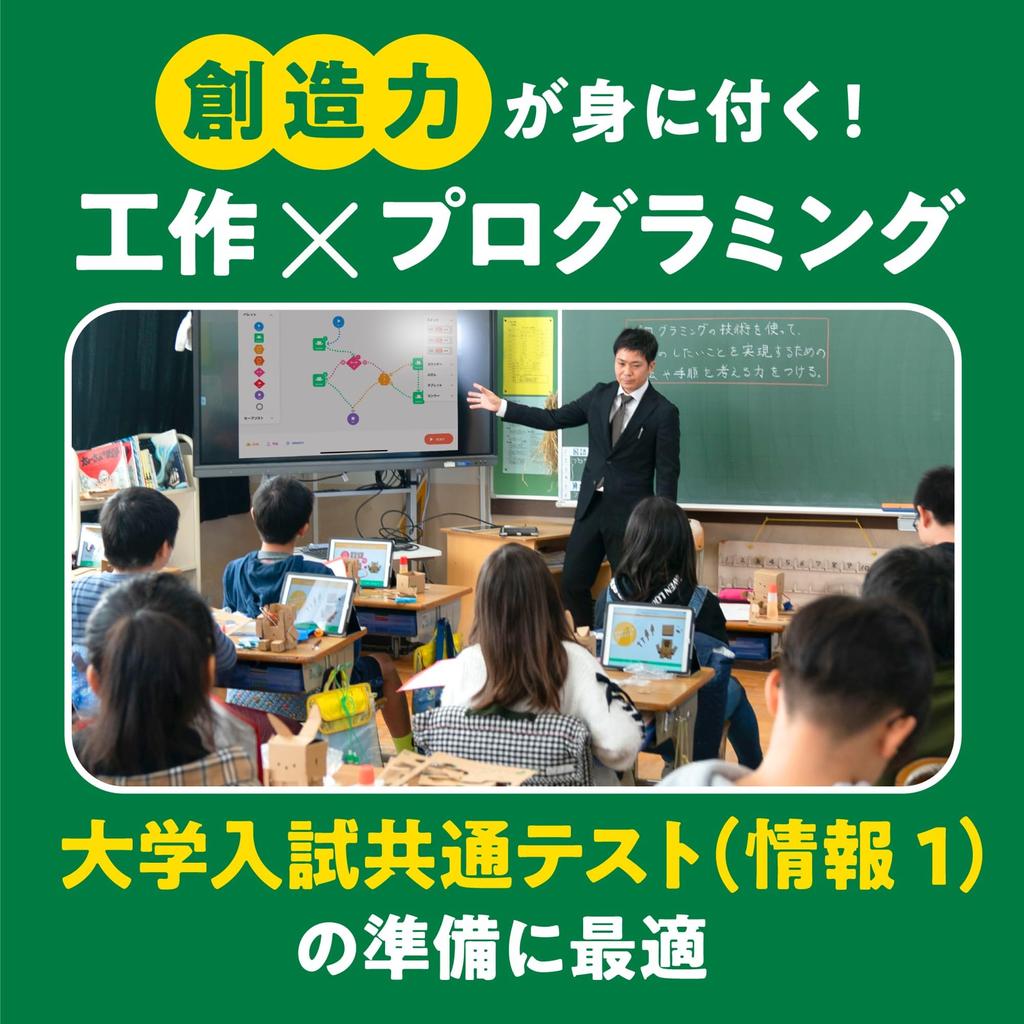 Набор для программирования для начальной школы, образовательный популярный подарок для мальчиков и детей от 6 лет и старше embot+ (Эмбот Плюс) Студенты, Робототехника, Игрушка,