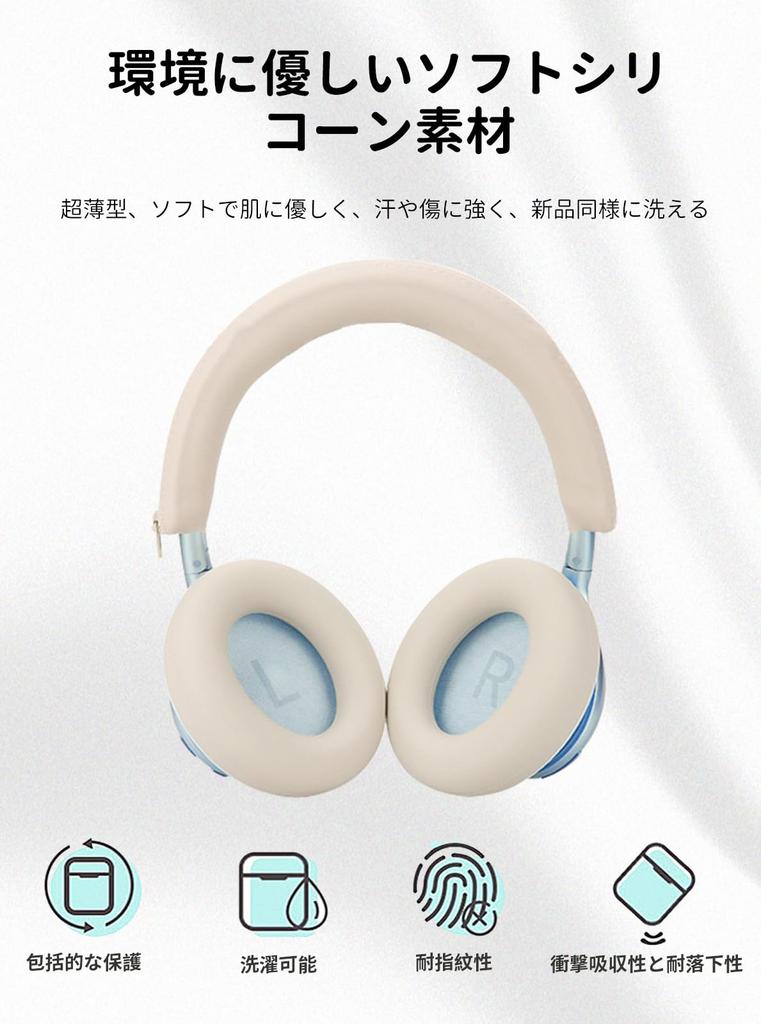 Чехол для Anker Soundcore Space One Силиконовый чехол Чехол-комплект для Anker Soundcore Space One Чехол Оголовье YAJOJO Моющийся [Амбушюр + Чехол]