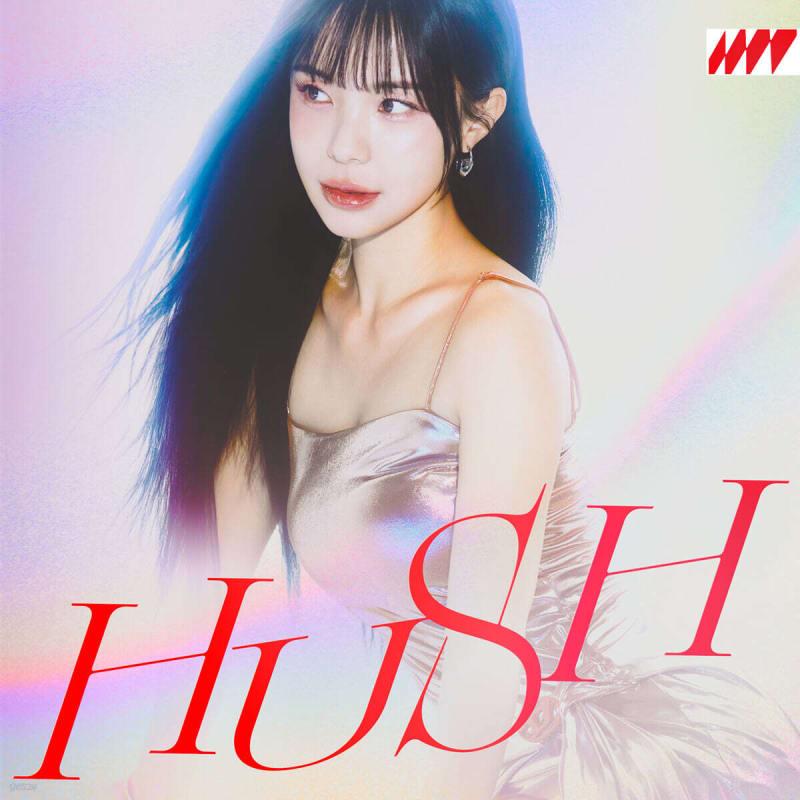 Ида Хе - HUSH (компакт-диск Вер.)
