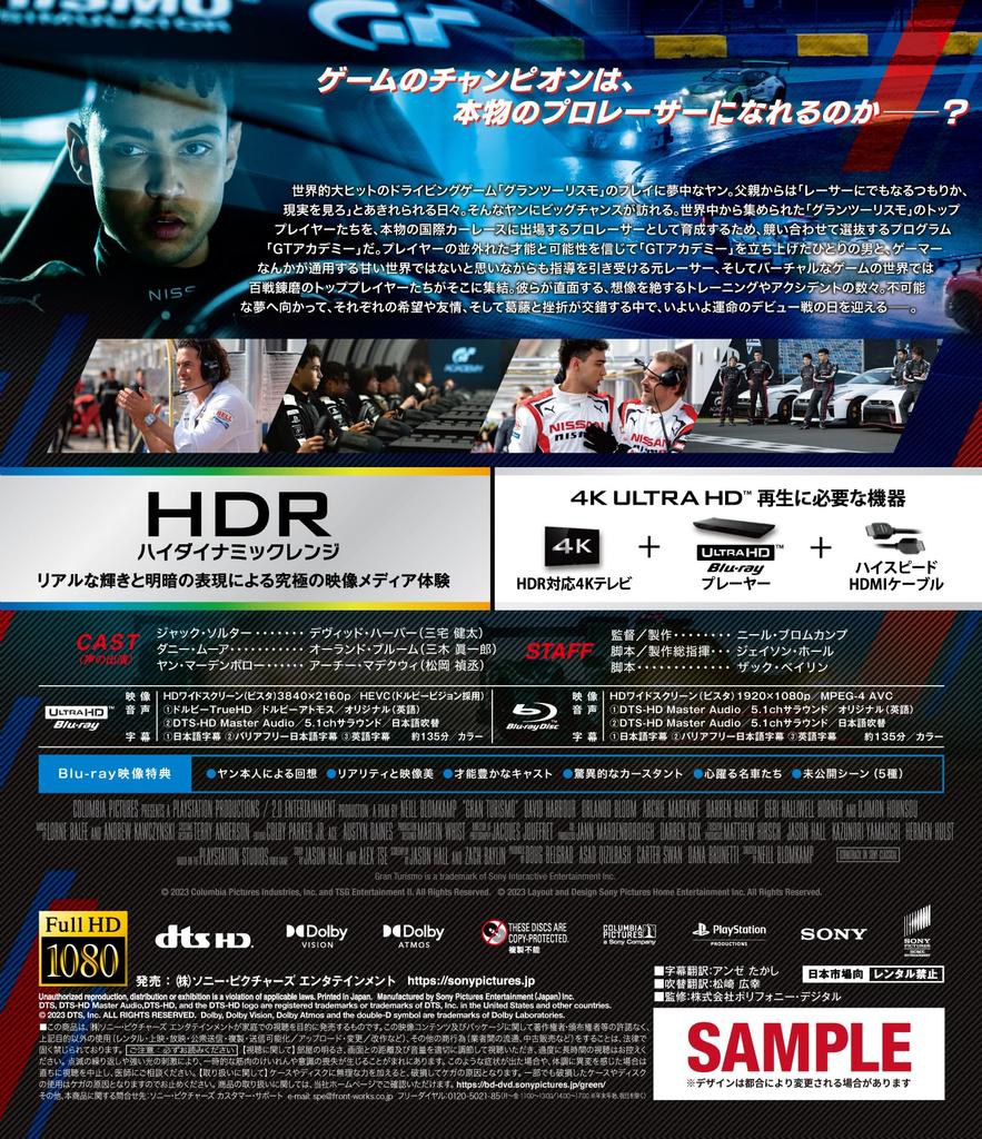 Gran Turismo 4K ULTRA HD набор издание Steelbook производство ULTRA HD & Blu-ray (первый ограниченный) [4K + Blu-ray] [Blu-ray]
