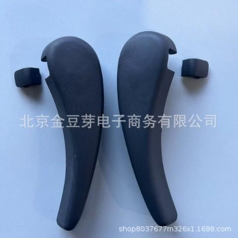 Second Row Seat Adjustment Handle for Land Cruiser LC200 72525-60090