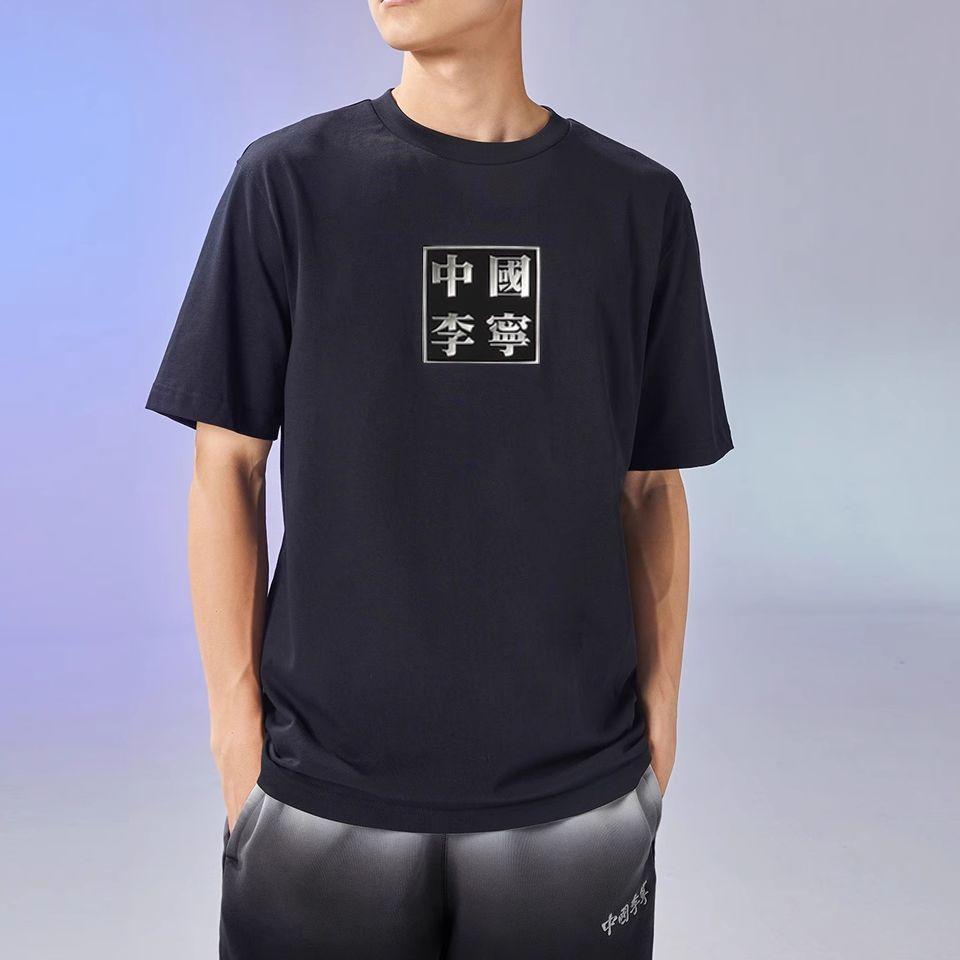 Футболка мужская с коротким рукавом и круглым вырезом Li Ning Sports Basketball Series, черная, AHSR851-2