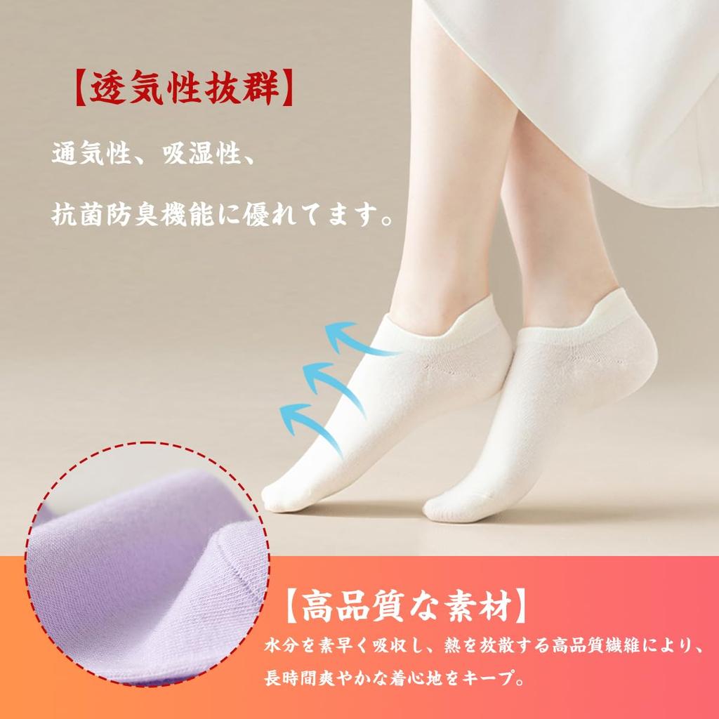 Носки женские короткие Ankle Odor 8 School Sweat Fall Prevention [SijiRuge], стильные, [антибактериальные, устойчивые, хлопок] пары, комплект 22-25 см, цветные,