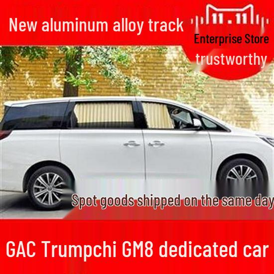 GAC Trumpchi GM8 Алюминиевые направляющие Автомобильные шторы для доставки в тот же день