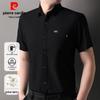 Мужская хлопковая рубашка с коротким рукавом в стиле business casual