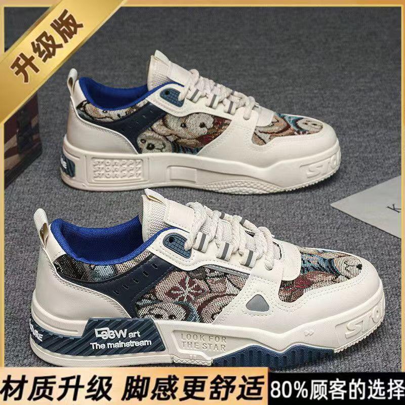 Мужская обувь весна-лето дышащая универсальная повседневная обувь для занятий спортом на толстой подошве модная обувь для активного отдыха