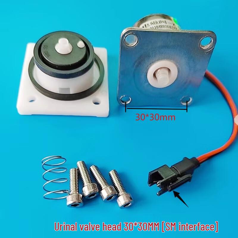 Индукционный датчик для писсуара с электромагнитным клапаном