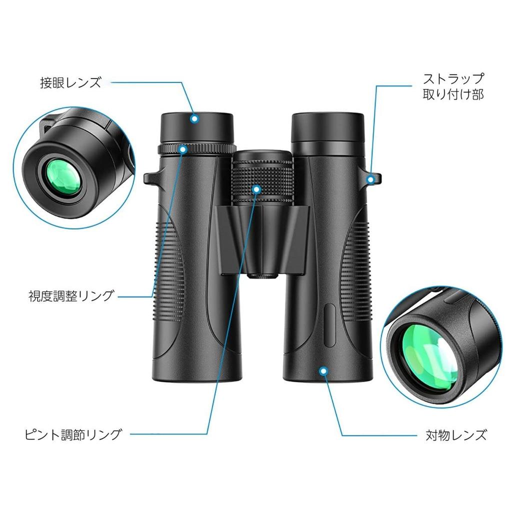 APEXEL Waterproof 10x Binoculars Mountaineering Bird Watching Wildlife Observation Plant Observation Outdoor Travel Live Concerts Sports Watching
