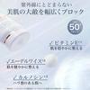 UV Expert BB n 30мл Солнцезащитный Крем-основа под макияж UV Base BB Крем LANCÔME SPF50+ PA++++