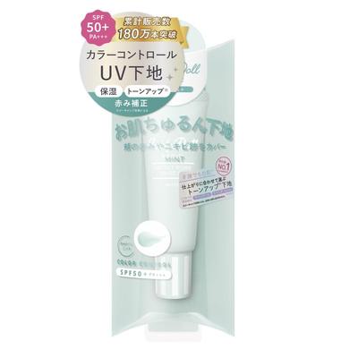 Производитель Tsubasa Masuwaka Candy Doll Bright Pure Base CC UV Основа под макияж Тонизирующая основа Увлажняющая<Mint> SPF50+ PA+++