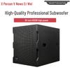 Xunwei Professional Audio Speaker System (CN version)