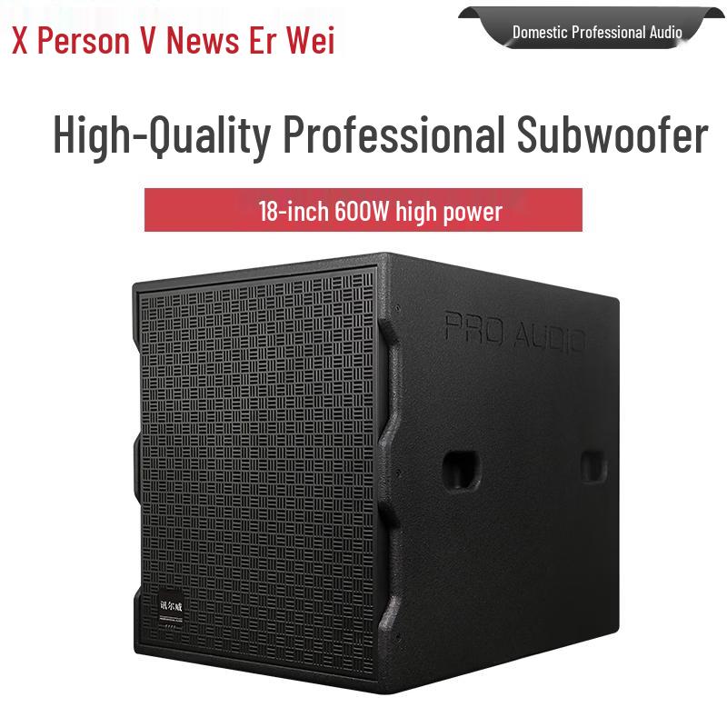 Xunwei Professional Audio Speaker System (CN version)