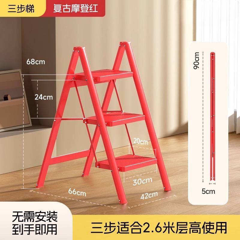 Утолщенная бытовая складная лестница, устойчивая многофункциональная стремянка, портативная телескопическая подставка