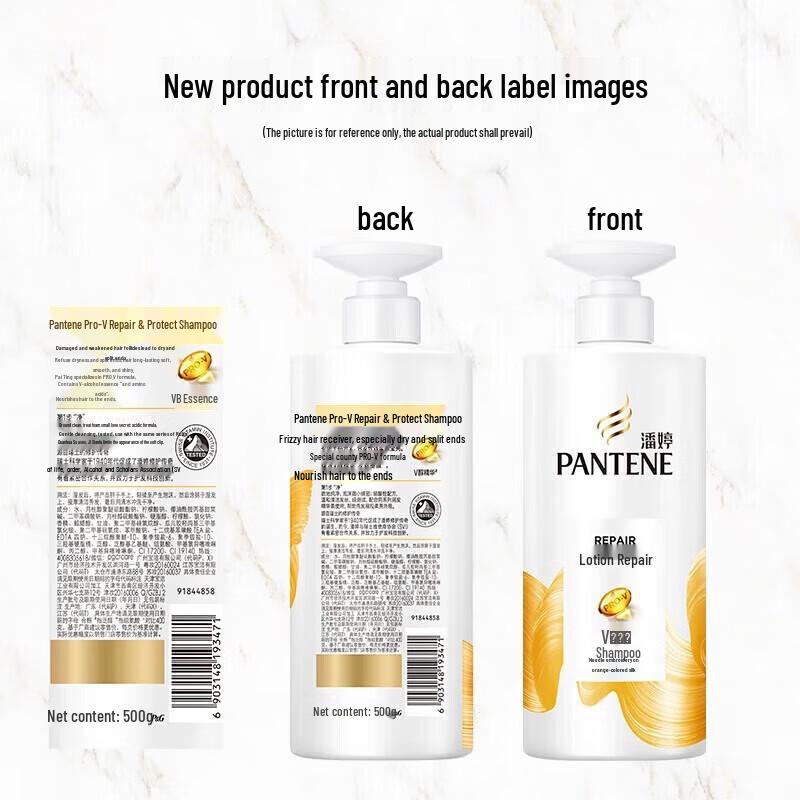 Pantene Лосьон с аминокислотами Восстанавливающий шампунь
