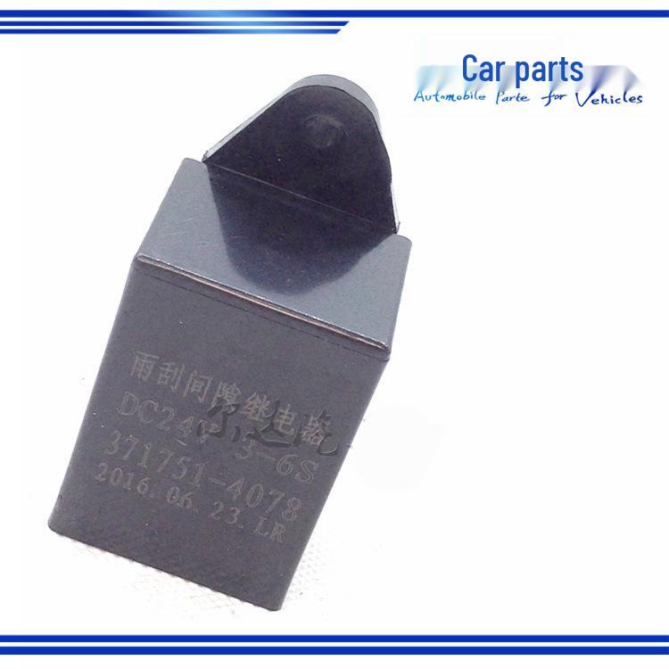 Реле прерывистого включения стеклоочистителя Sinotruk Ace 24V 371751-4078
