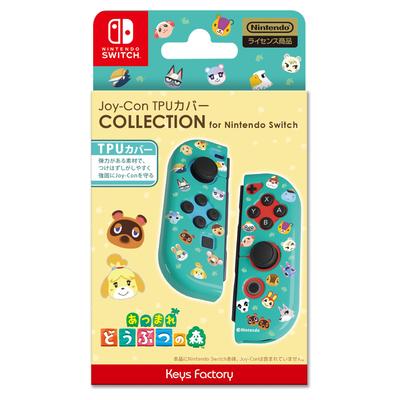 Лицензированная коллекция чехлов из ТПУ для Nintendo Switch New [Продукт Nintendo] Joy-Con (Горизонты Animal Crossing) Тип-A