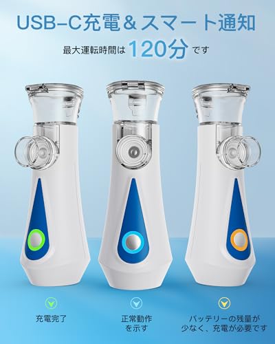 Hygelink Инновационный небулайзер для ингаляций с лекарственными средствами: Зарядка Type-C, Ультразвуковой меш-ингалятор, Мощное распыление, 2 часа работы от аккумулятора, Тихая работа