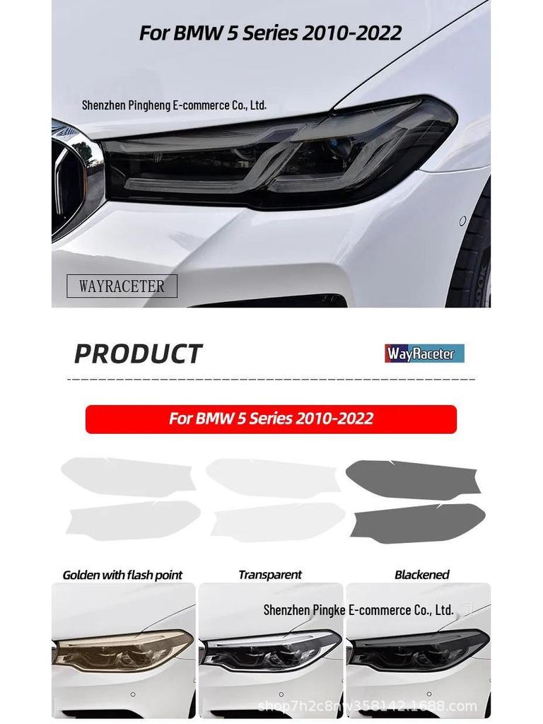 Защитная пленка для фар BMW 5 Series F10 F11 F07 G31 G30 - Прозрачная/Дымчато-черная ТПУ