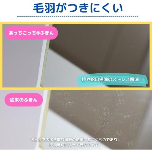 Teijin Atchi Kocchi Towels, Medium Size, Set of 2, Made in Japan, Microfiber (Pink, Set of 2)