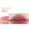 HYNTOOR - Серия 'Bare Pink' Молочный Мист-Глазурь для Губ - 5 Цветов