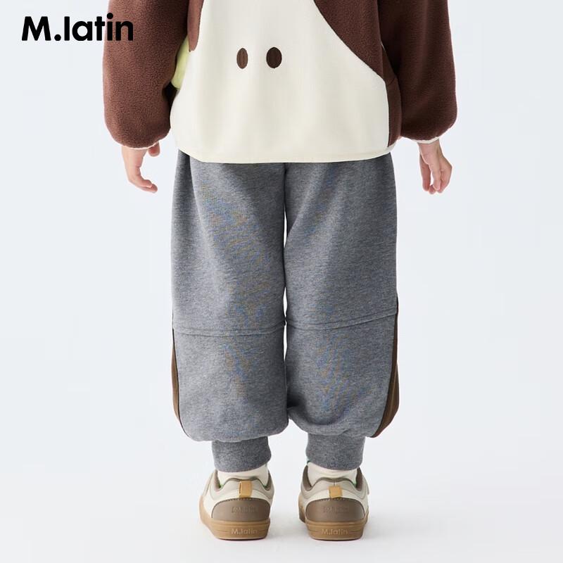 M.Latin Boys' Elephant Print Knit Cuffed Pants