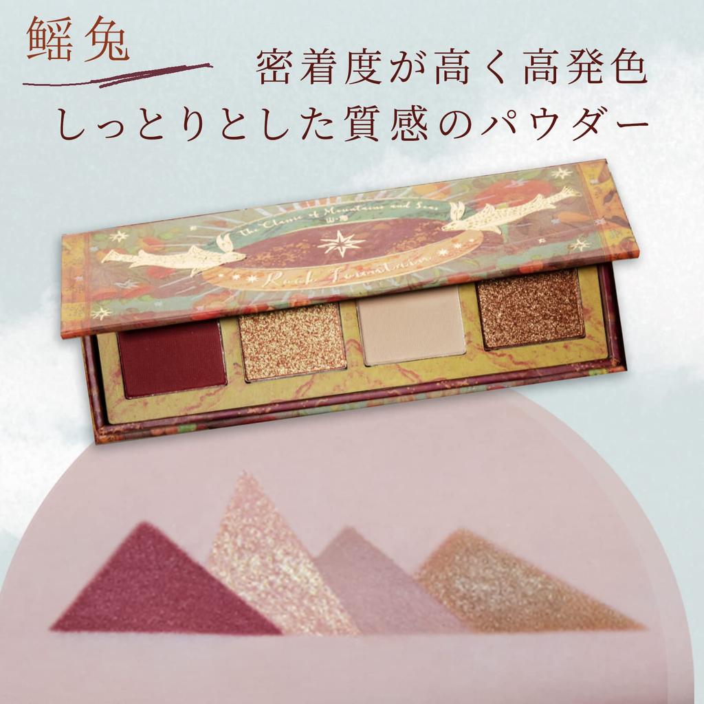 Girl Cult 4-Color Eyeshadow Rabbitfish