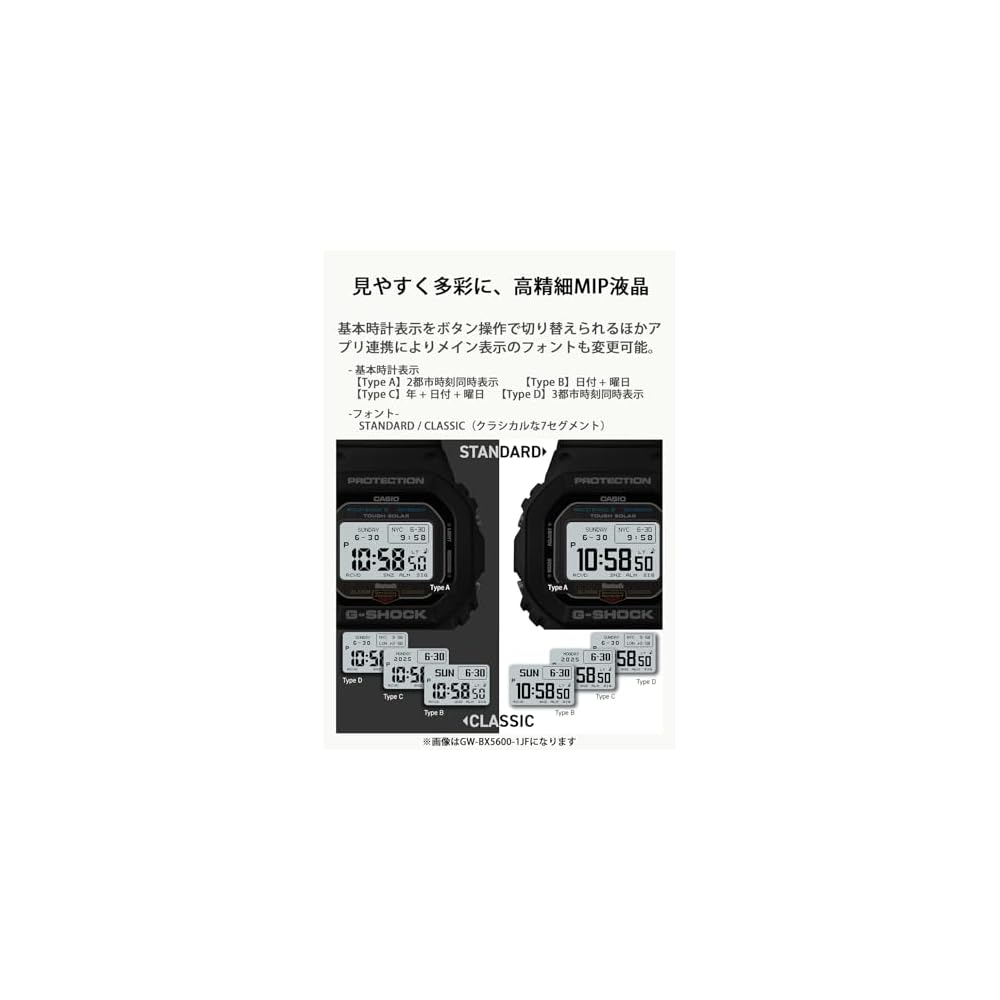 Casio G-Shock GW-BX5600-1A1JF Men's All Black Bluetooth Solar Watch with MIP LCD and Eco-Friendly Materials