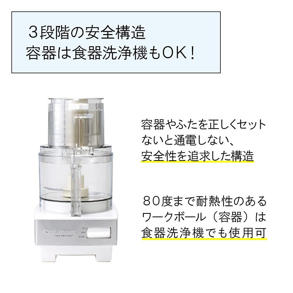 Cuisinart Food Processor Large Capacity For People 5 Functions In 1 Thinly Thinly Equipped with Induction Motor Powerful Quiet Bread Dough Quick