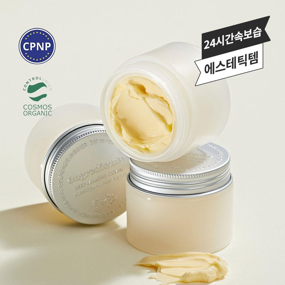 Ongredients Calming Cream 50ml