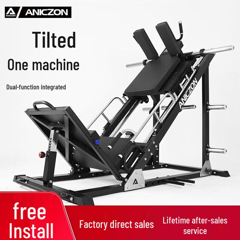 Yimai Commercial Leg Press Machine