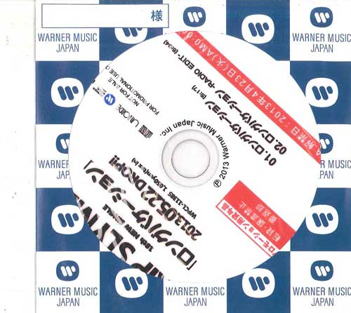 CD RIP SLYME - Long Vacation LCD583 WARNER 2013 Japan Japanese Pop/Rock Used