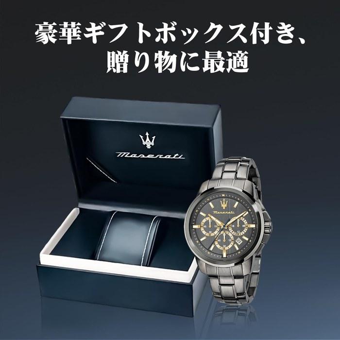 [Maserati] Men's Watch Successo Gray Dial Chronograph Quartz R8873621007