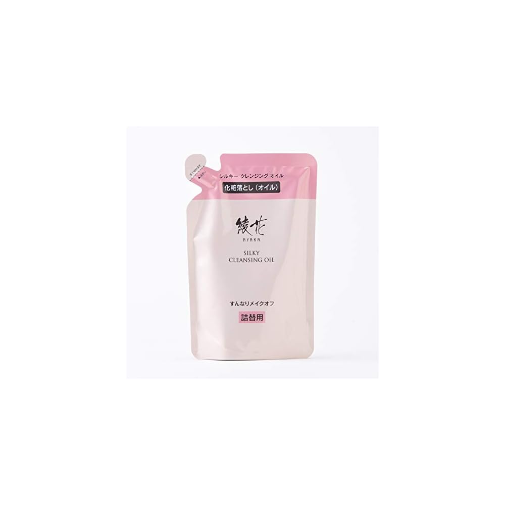 AYAKA Silky Cleansing Oil 150mL Refill - Makeup Remover, Can be Used with Wet Hands, Moisturizing