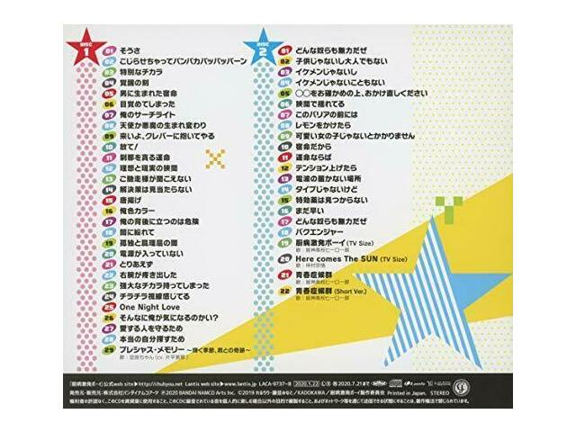 [CD] TV Anime Chubyo Gekihatsu Boy Оригинальный саундтрек НОВЫЙ из Японии