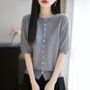 Женский легкий кардиган из 50% шерсти и 50% шелка Mulberry — универсальный трикотаж на все 4 сезона для комфорта и стиля в любое время года