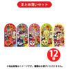 Fujiwara Family Anpanman Peropero Chocolate 1 Piece X 12 Pieces Chocolate