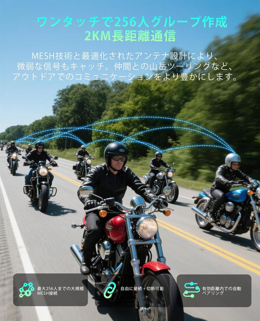 FreedConn Мотоциклетные одновременные звонки до 250 2000м Mesh IP67 Музыка Автоматическое подключение Японский голос ИИ Подключение Siri с другими