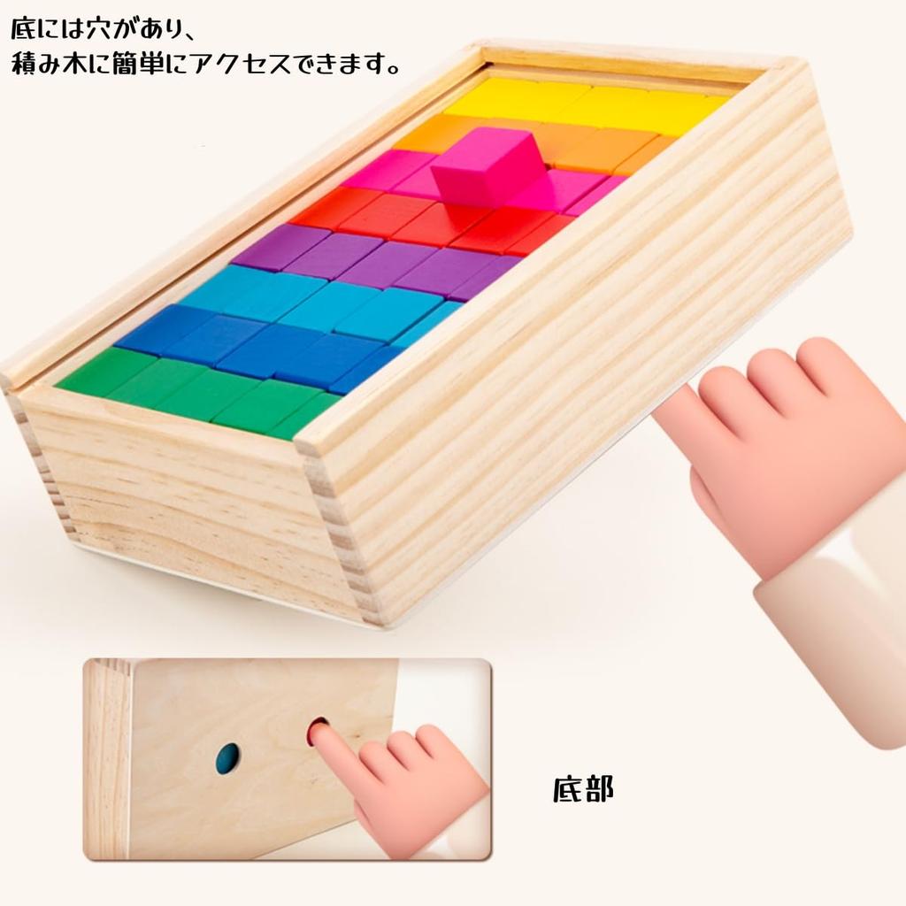 Bajoy Building Brain Educational Spatial Mathematics 3D Wooden 80 PCS Large 40 Themed Wooden Storage Case Gift for Ages 3 and Up for Elementary School