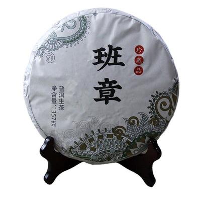 357 г Юньнаньский чай Пуэр, чай «Семь пирожных», Баньчжан, зеленый пирог, Учжайский сырой чай с пирожными