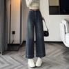 Retro jeans women's spring and autumn new 111 small wide-leg pants loose and thin high-waisted nine-point pants