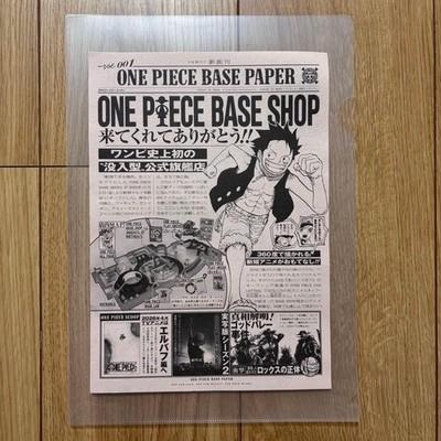 ONE PIECE БАЗОВЫЙ МАГАЗИН Ограниченная серия Бумага