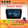 Для Suzuki Swift 2016 - 2020 Автомагнитола Android 14 Carplay Auto 2K Экран Мультимедийный плеер Авторадио GPS Стерео 2din Головное устройство