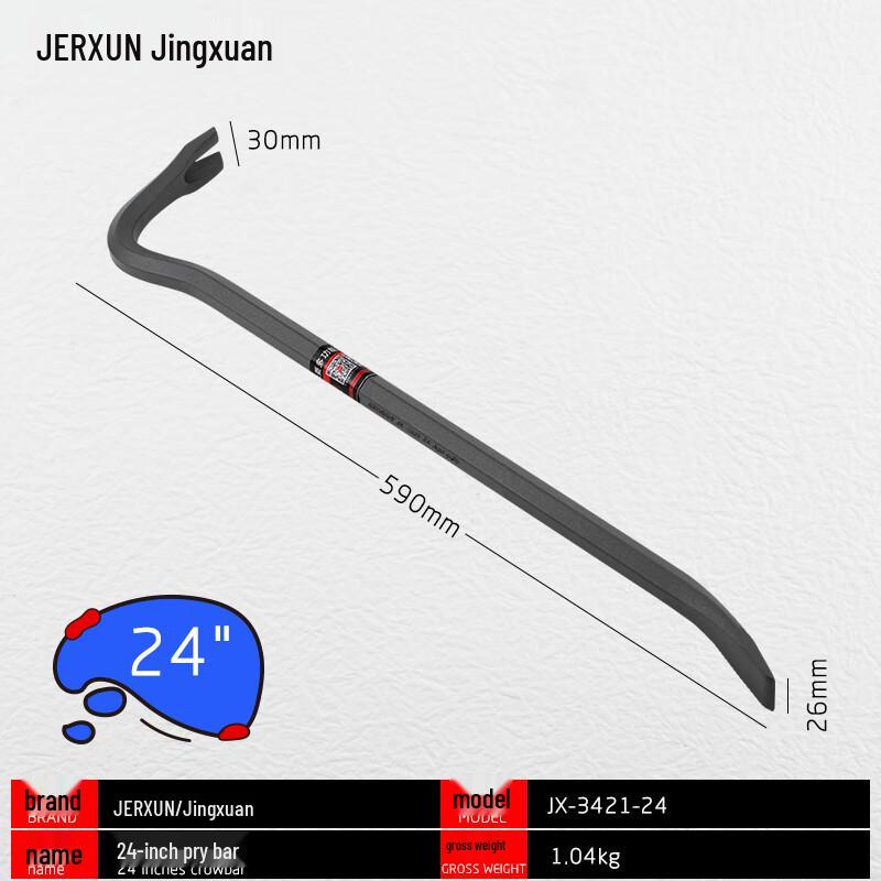 Шестигранный ломик JERXUN для тяжелых работ